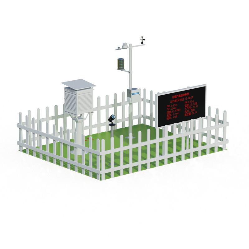 科研氣象監測站