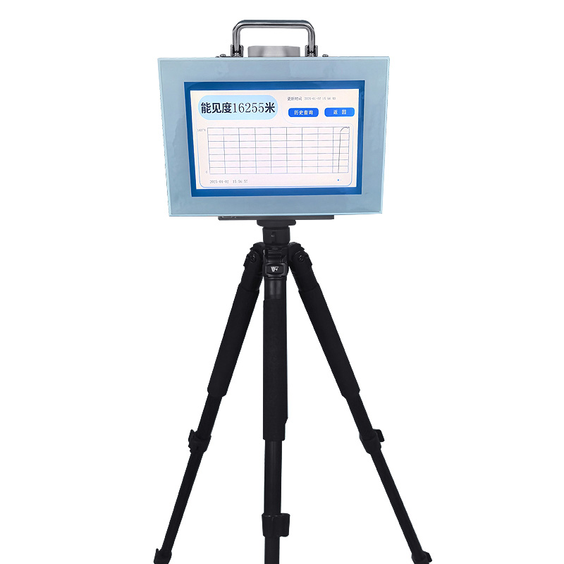 小型能見度儀