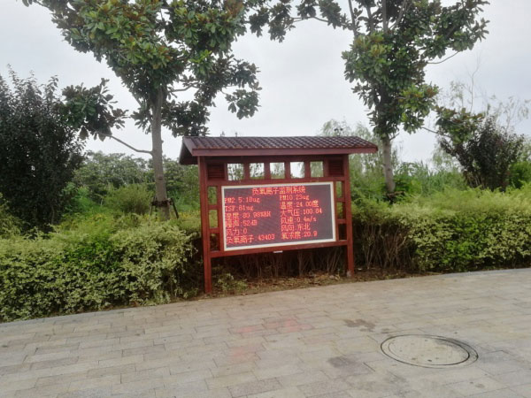 公園、景區負氧離子監測系統 公園、景區負氧離子監測系統
